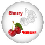 Cherry-Черешня