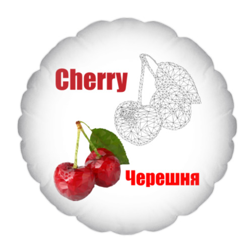 Подушка Cherry-Черешня