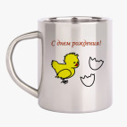 Кружка металлическая