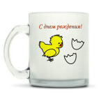 Кружка матовая