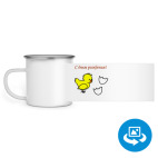 Кружка металлическая белая (круговая запечатка)