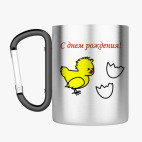 Кружка с карабином