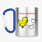 Кружка с карабином