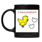 Кружка цветная UV-DTF