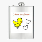 Фляжка стальная