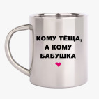 Кружка металлическая