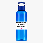 Прозрачная спортивная бутылка