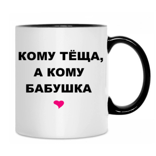 Кружка с принтом Кому-то тёща