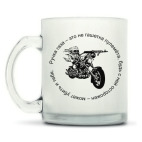 Кружка матовая