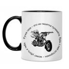 Кружка двухцветная