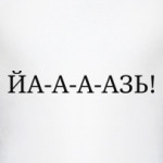 Для рыбалки