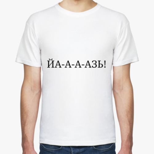 Футболка Для рыбалки