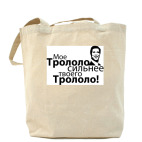 Холщовая сумка
