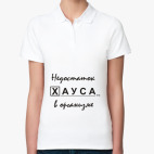 Женская рубашка поло