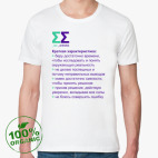 Мужская футболка органик