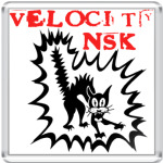 Velocity NSK