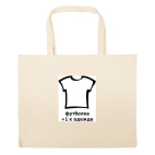 Большая сумка шоппер