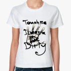 Потрогай - я хочу быть грязной