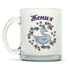 Кружка матовая