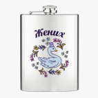 Фляжка стальная