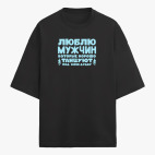 Футболка оверсайз