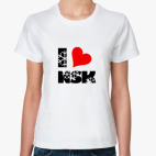 I love NSK