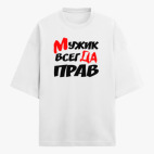 Футболка оверсайз
