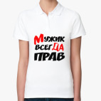 Женская рубашка поло