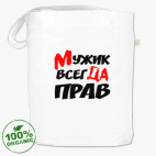 Сумка шоппер