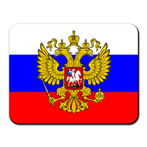 Коврик для мыши Герб России