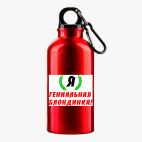 Металлическая бутылка 400 мл UV-DTF