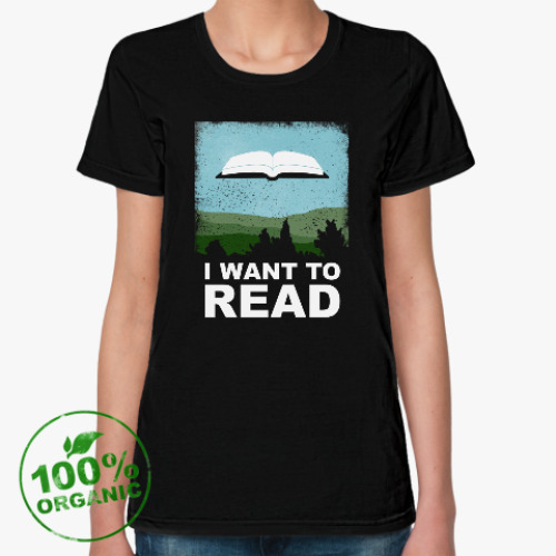 Женская футболка из органик-хлопка I want to read Чтение