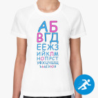 Женская спортивная футболка
