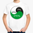 Детская футболка