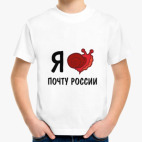 Детская футболка