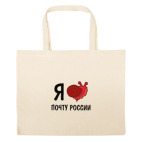 Большая сумка шоппер