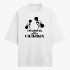 Футболка оверсайз