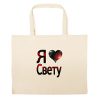 Большая сумка шоппер