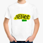 Детская футболка