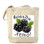 Холщовая сумка