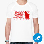 Мужская спортивная футболка