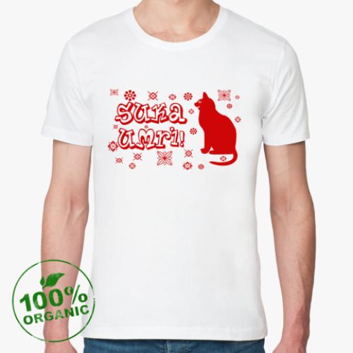 Футболка из органик-хлопка с принтом Доброе послание