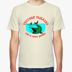 Мужская футболка