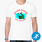 Мужская спортивная футболка