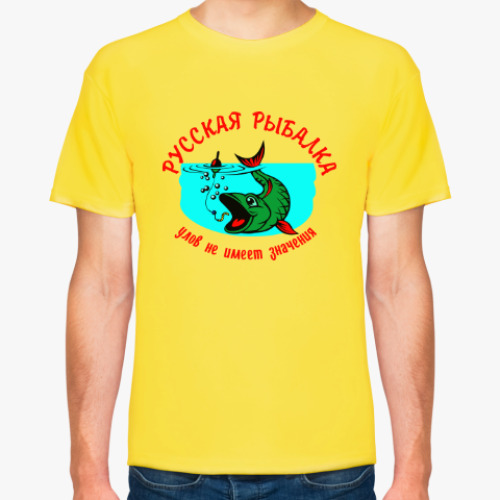Футболка с принтом Русская рыбалка - улов не имеет значения.