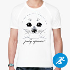 Мужская спортивная футболка