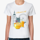  для истинной леди