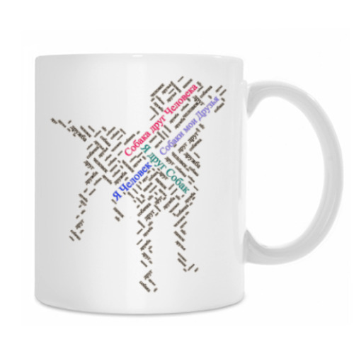 Кружка Я люблю собак