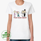 Женская футболка органик