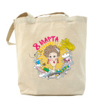 Спасибо за носки, дорогая!